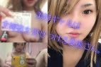 【素人】美形ギャルなイマドキちゃんは全身でエロを見せつけてくれました。【無】