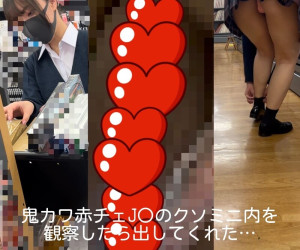 鬼カワ赤チェJ○のスカートの中を観察したら出ちゃってた…