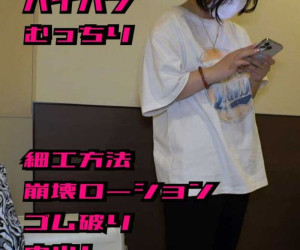 妊娠したくないけど股は開く。そんなハタチの彼女にゴムを破って内緒で中出ししてみた