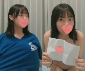 12/5迄 無 19歳 お借りします